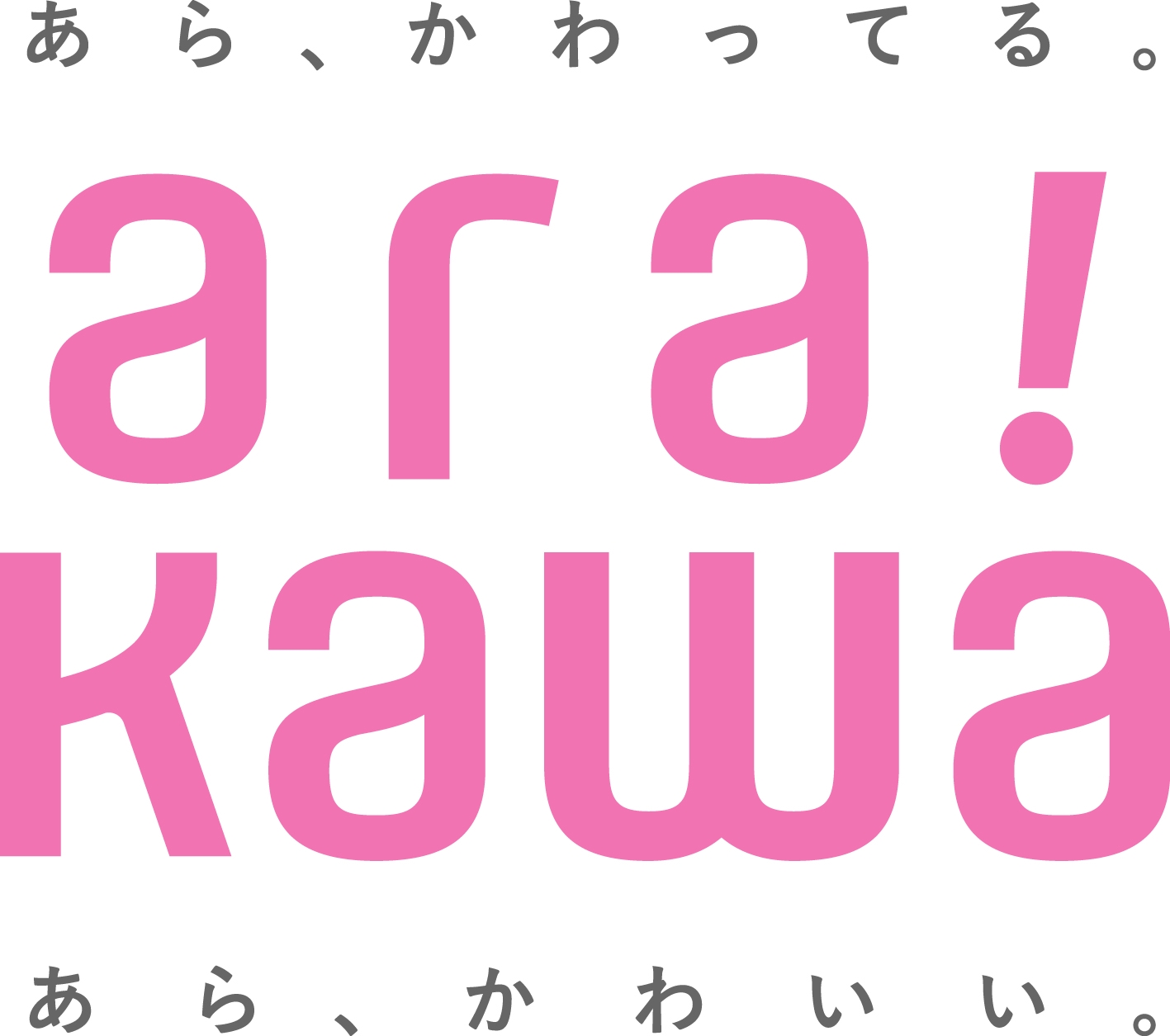 「あら、かわいい」